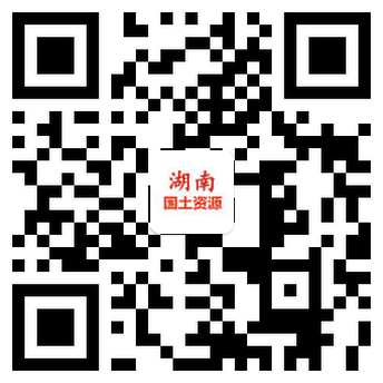 湖南国土资源 微博