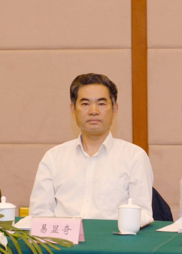 易显奇同志做重要讲话