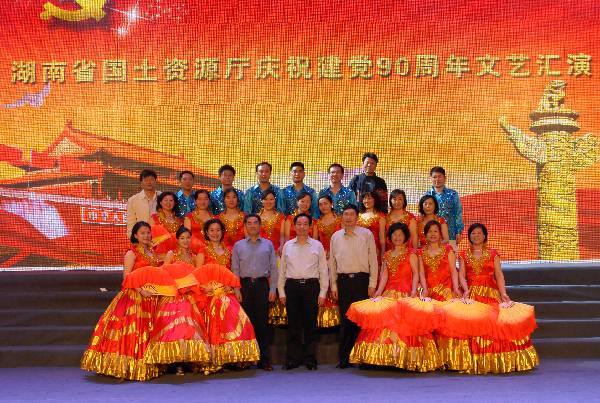 1-20厅领导与参加文艺汇演演员合影