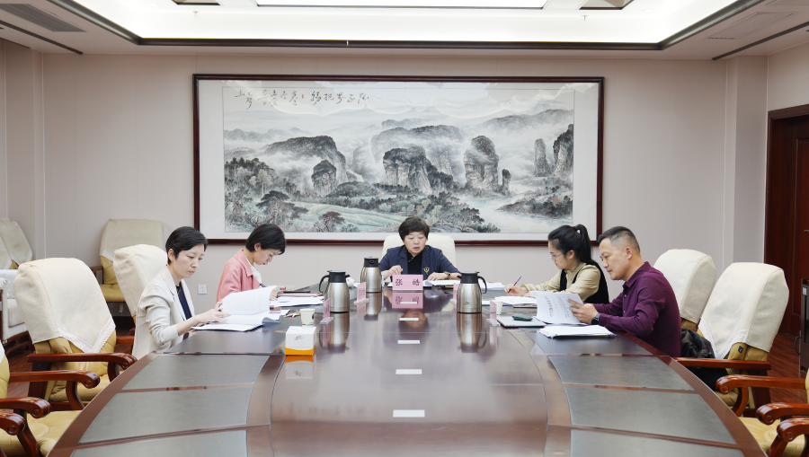 2023年4月11日，省厅召开学习贯彻习近平新时代中国特色社会主义思想主题教育专题会议