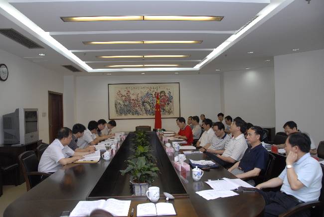 卫片执法会议现场201070500003