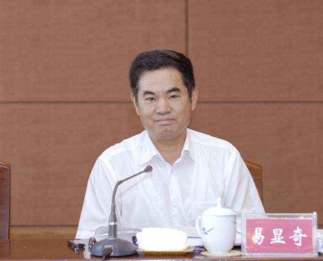 厅党组成员、纪检组长易显奇出席会议并发言。