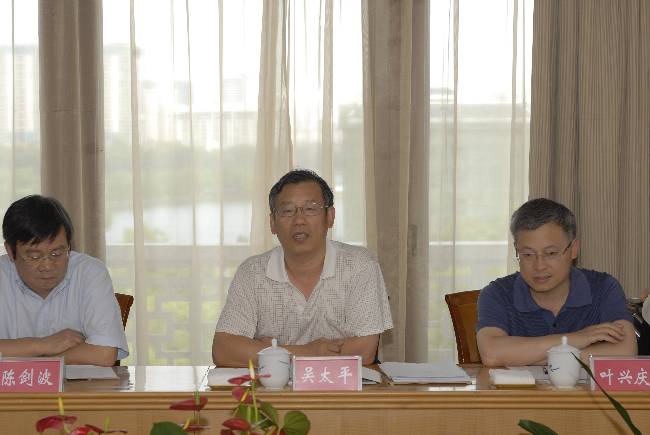 国土资源部调控司副司长吴太平在座谈会上发言