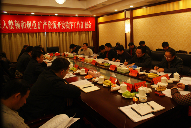 省政府督查组对怀化市深入整顿规范1