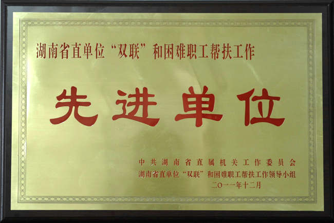 201201170001