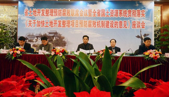 1座谈会现场