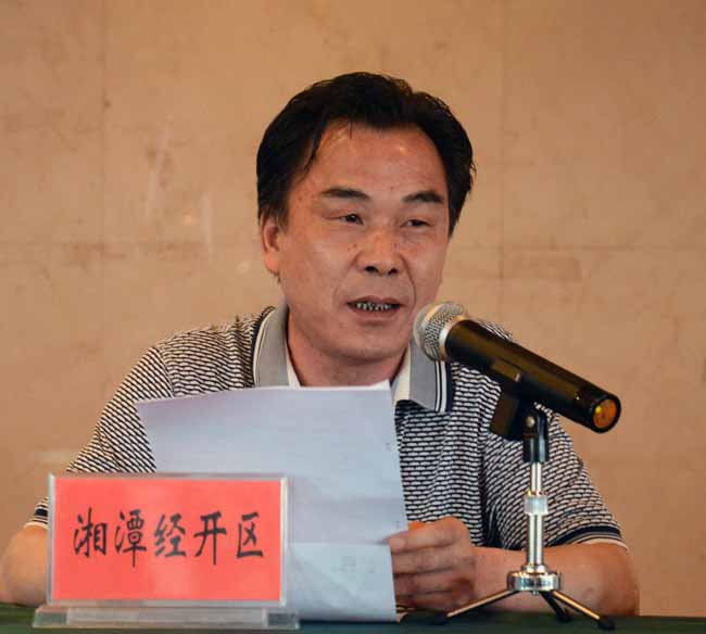 4湘潭经开区负责人介绍节约集约用地经验