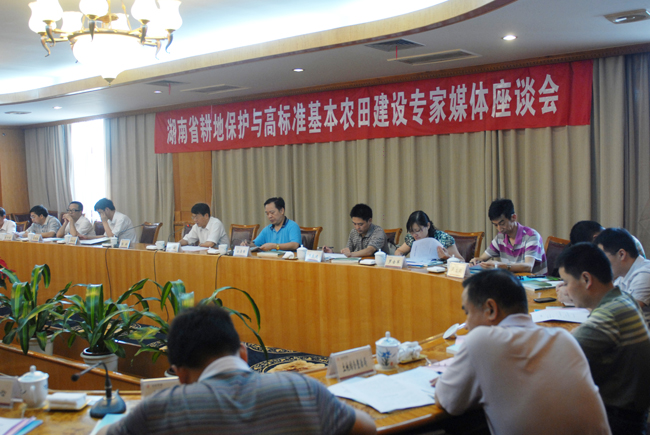 座谈会现场06.28
