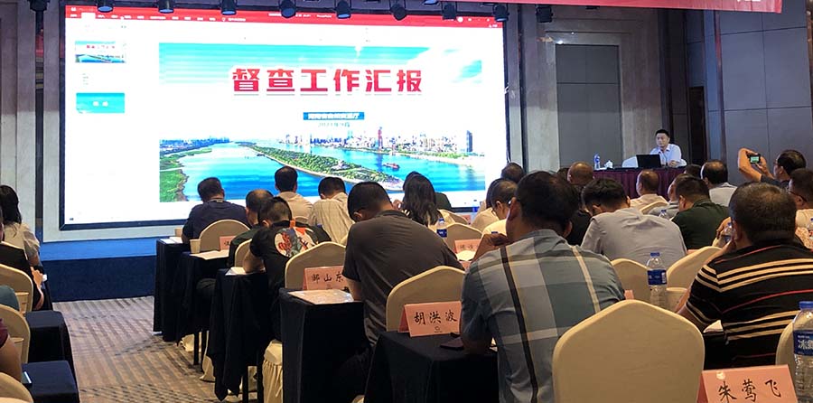 省厅在全省政府系统督查干部能力素养提升培训班上作典型发言